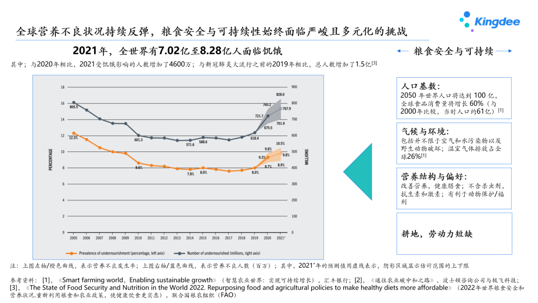 微信圖片_20230201071138.png