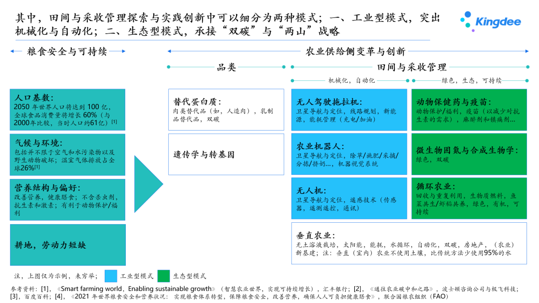 微信圖片_20230201071148.png